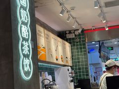 -宝珠奶酪(浦东金桥店)