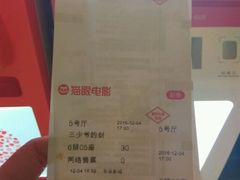 -中影新星影城(万科锦程店)