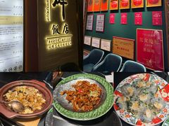-粤·向群饭店(二沙岛店)