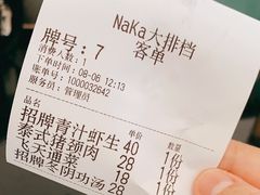 -柴油机1959创意园(IF1959文创园)