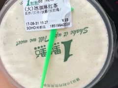 -1点点(银座和谐广场店)