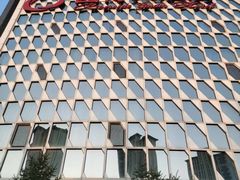 -北京园博大酒店