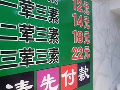 -晓宇盒饭(民安街店)