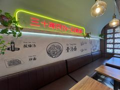 -美玲骨汤牛肉面(未来广场店)
