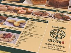-添好运点心专门店(百老汇店)