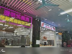 -景好海鲜餐厅(大鹏必选旅游店)