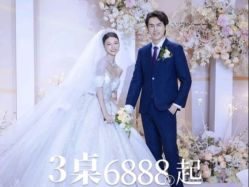 -曼格纳婚礼艺术中心(张江店)