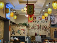-炭虎子水浒烤肉(梦时代店)