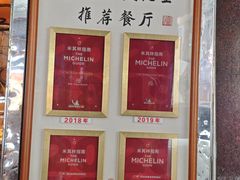 -粤·向群饭店(龙津东路总店)
