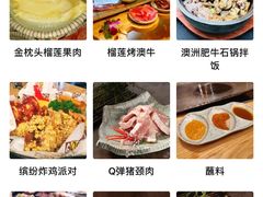 -犟牛家·榴莲烤肉(五棵松店)