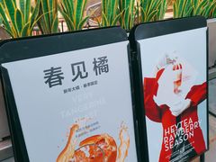 -喜茶(上海五角场万达店)