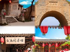 -白鹿原影视城