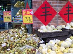 -超市发超市(学院路店)