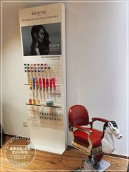 -Mentor Hair Salon