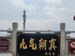 -大理地热国