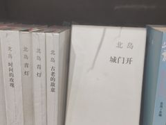 -方所(华润万象城店)