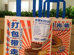 -好利来(鞍山站前店)