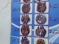 -園丁烤肉缸子肉