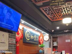 -裕和堂中医推拿艾灸(太古汇臻品店)
