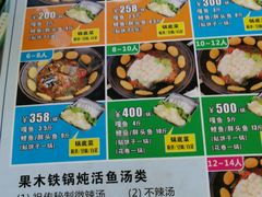 -小赖鱼馆