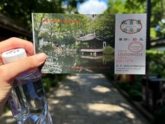 -秋霞圃