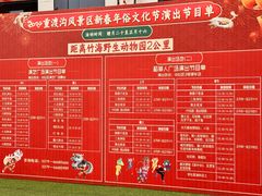 -栾川竹海野生动物园