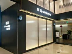 -崇尚GAVIN STYLE臻选