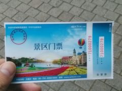 -东部华侨城