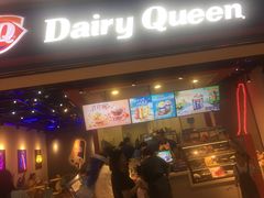 门面-DQ·蛋糕·冰淇淋(周浦万达店)
