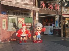 -长沙文和友(海信广场店)