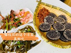 -攀枝花野菜铜火锅(万科凯德店)