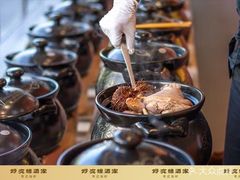 -好友缘家宴(青山路店)