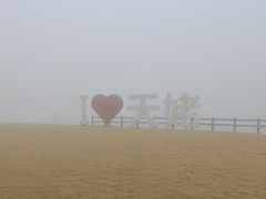 -天姥山景区