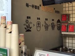 -沪上阿姨·精选茶饮(深大西丽店)