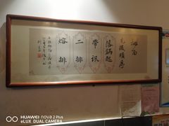 -易裕和·长沙米粉(友谊路店)