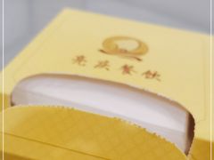 -亮庆餐厅·粤菜·早茶(篁庄店)