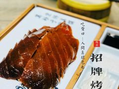 -味莊·青岛菜(云霄路店)