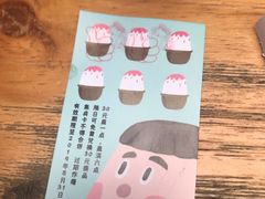 -WONDER ICE 萬得冰田(建設路总店)