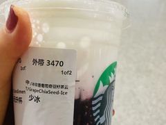 -星巴克(成都机场T2店)