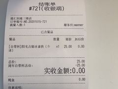 -Manner Coffee(港汇恒隆广场店)