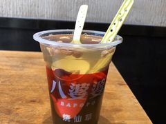 -八婆婆烧仙草(曾厝垵店)