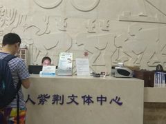 -同人紫荆文体中心·游泳馆(紫荆大厦店)