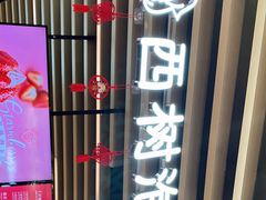 门面-西树泡芙(之心城购物中心店)