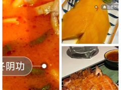 -BetterThai 泰加(苏州中心店)