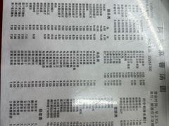 -阿三麻蓉汤圆(顺光大厦店)