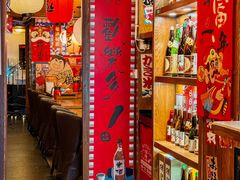-一本久捷(新福店)