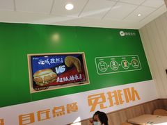 -德克士(中心医院店)