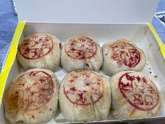 鲜肉月饼-西区老大房(陕西北路店)