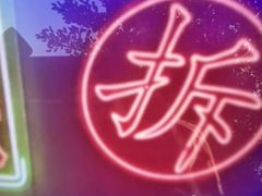 -关你鬼室大型密室逃脱(佛山创意园店)