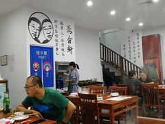 大堂-岳合轩老北京涮肉